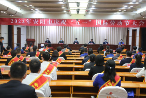 榮譽雙雙來襲！安彩兩人一集體榮獲安陽市五一勞動獎章和工人先鋒號
