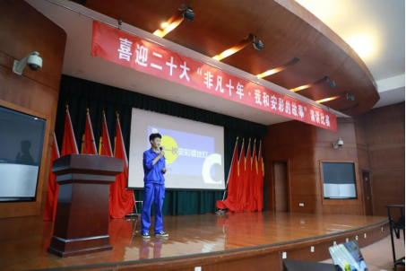 盈盈秋光中，我來講“十年”